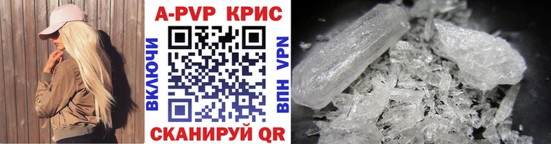 закладки  Лениногорск  А ПВП VHQ 