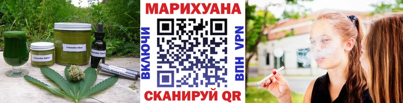 купить наркотики цена Лениногорск Canna-Cookies марихуана