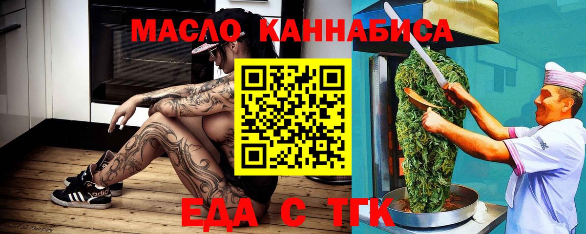 Мефедрон кристаллы  Лениногорск  COCAIN  A-PVP СК   ГАШИШ  Канабис  Как найти закладки?  Вход с VPN 