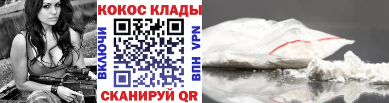КОКАИН 98% это телеграм Лениногорск