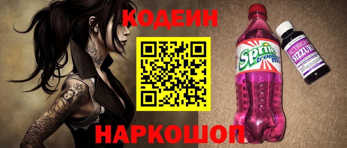 Кокаин Лениногорск