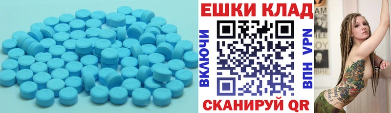 Ecstasy Punisher  как найти   Лениногорск 