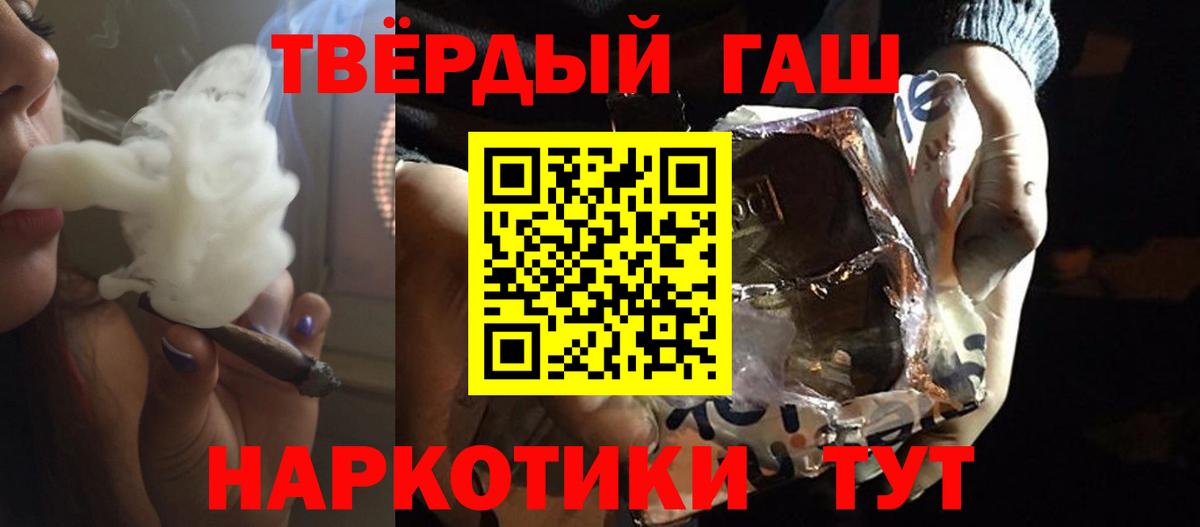 Лениногорск  ГАШ VHQ  Гашиш  Вход с VPN  ГАШИШ ice o lator 