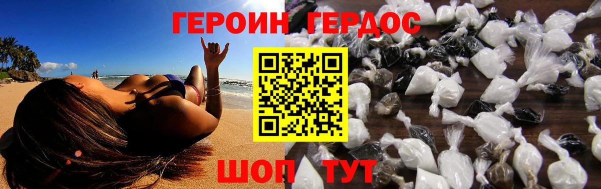 ГЕРОИН  Вход с VPN  Лениногорск  ГЕРОИН афганец 