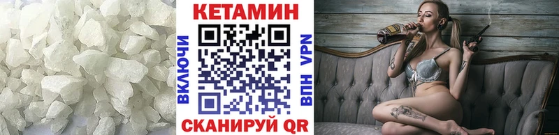 дарк нет официальный сайт  Лениногорск  Кетамин ketamine 