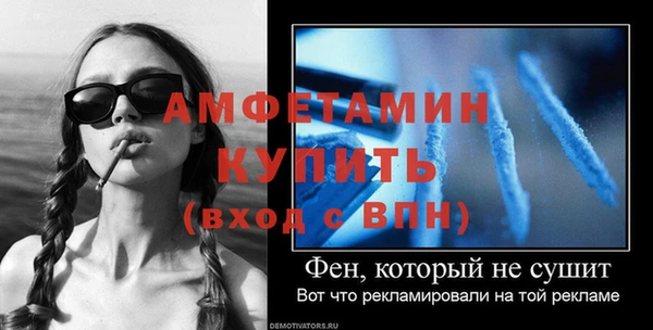 наркотики Армянск