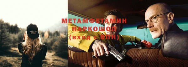 спиды Аркадак