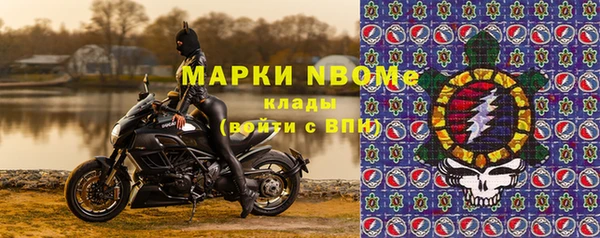 экстази Балахна