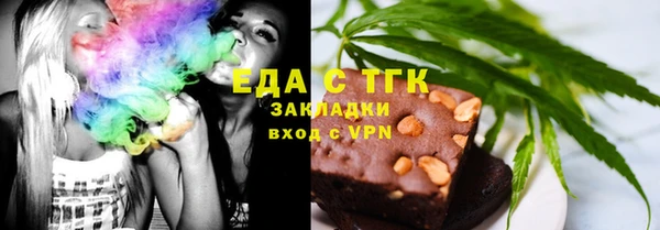 каннабис Балабаново