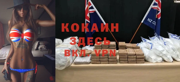 меф Баксан
