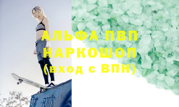 амфетамин Алзамай