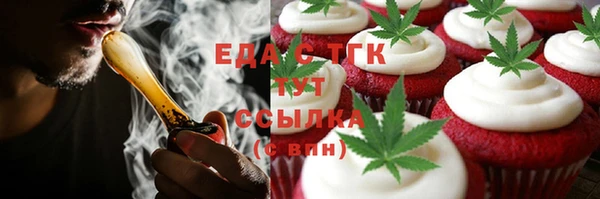 спиды Аркадак