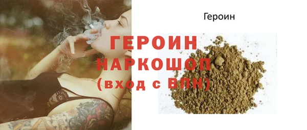 спиды Аркадак