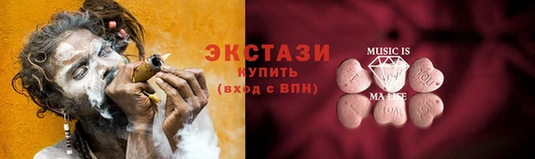 шишки Тобольск