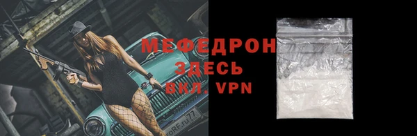 спиды Аркадак