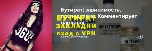 меф Баксан
