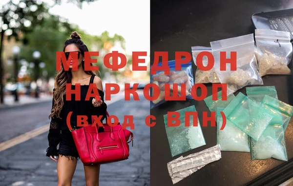 меф Баксан
