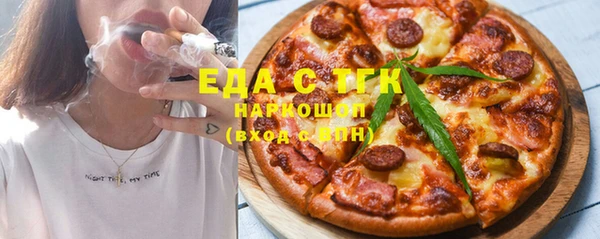 наркотики Армянск