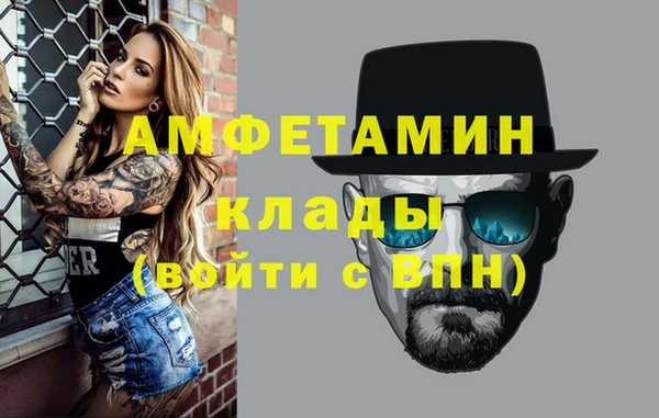 герыч Арсеньев