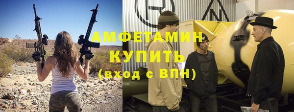 экстази Балахна