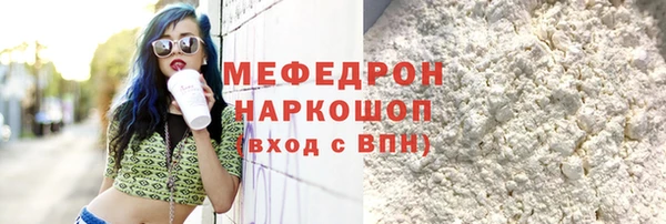 наркотики Армянск