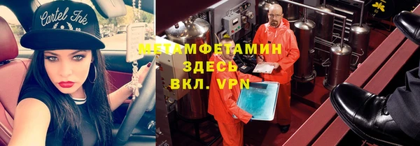 спиды Аркадак