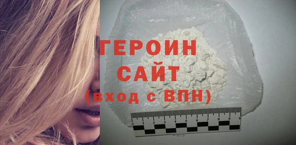 экстази Балахна