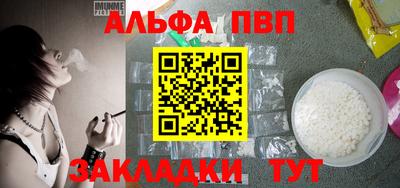 шишки Конаково