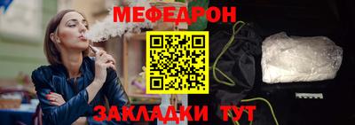гашик Комсомольск-на-Амуре