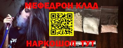 гашик Комсомольск-на-Амуре