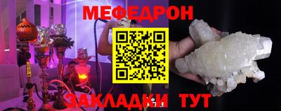 гашик Комсомольск-на-Амуре