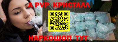 шишки Конаково