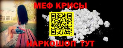 гашик Комсомольск-на-Амуре