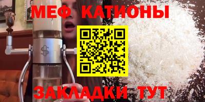 гашик Комсомольск-на-Амуре