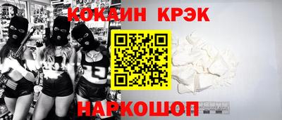 шишки Конаково