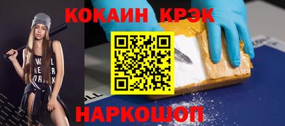 шишки Конаково