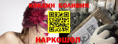 шишки Конаково