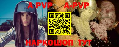 гашик Комсомольск-на-Амуре