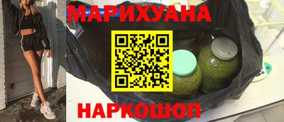 гашик Комсомольск-на-Амуре