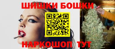 шишки Конаково