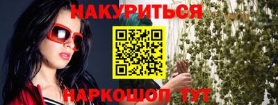 гашик Комсомольск-на-Амуре