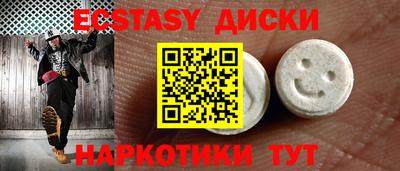 гашик Комсомольск-на-Амуре
