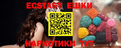 ГАЛЛЮЦИНОГЕННЫЕ ГРИБЫ Коммунар
