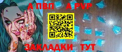 гашик Комсомольск-на-Амуре