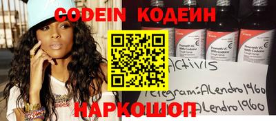 шишки Конаково