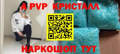 шишки Конаково