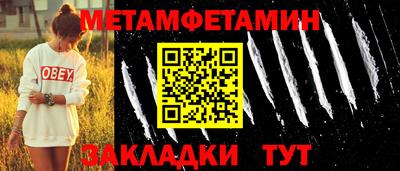шишки Конаково