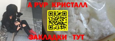 шишки Конаково