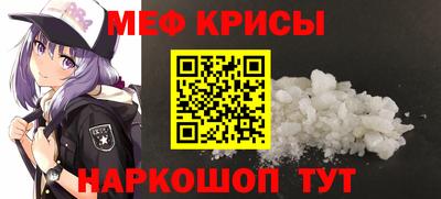 гашик Комсомольск-на-Амуре
