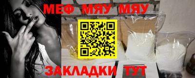 гашик Комсомольск-на-Амуре